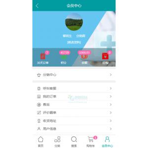 网站开发 健康保健营养护肤商城网站源码网站开发微信通微信支付微商城