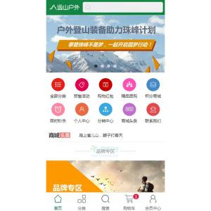 医药电商APP开发设计图axure原型设计app网站原型ue交互图线框图界面设计